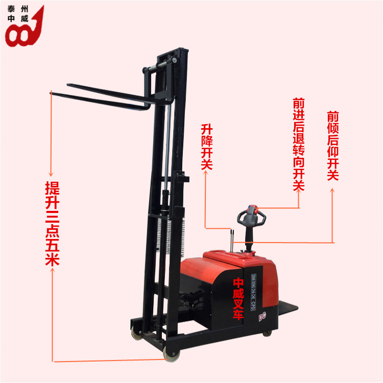 2吨4米全电动堆高车 无腿电动堆高机  液压叉车 全电动装卸车