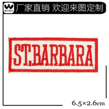 工厂现货直销 红线白底简约 ST.BARBARA 长方形绣花字母补丁布贴