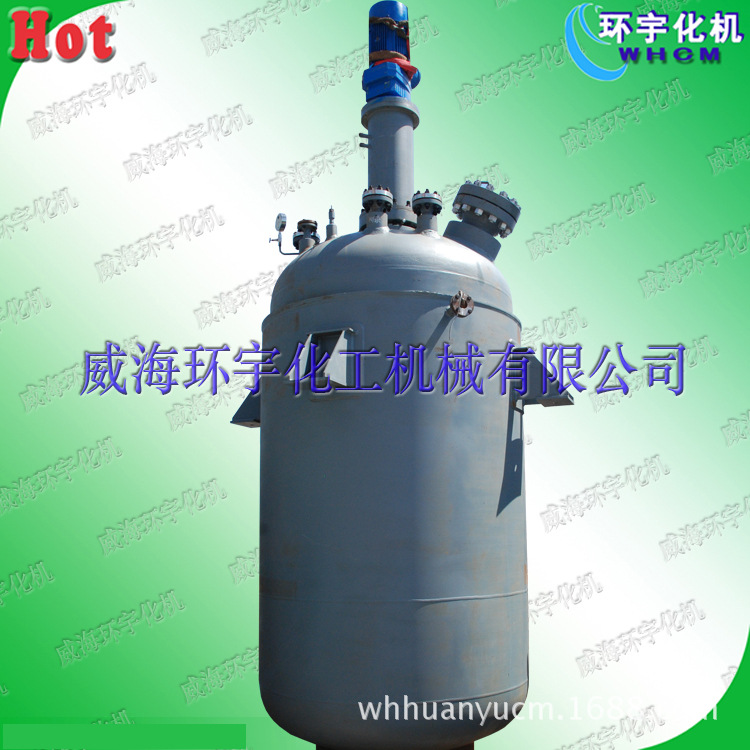 厂家直销不锈钢化工反应釜 6000L反应釜 压力容器