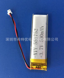 Lithium battery