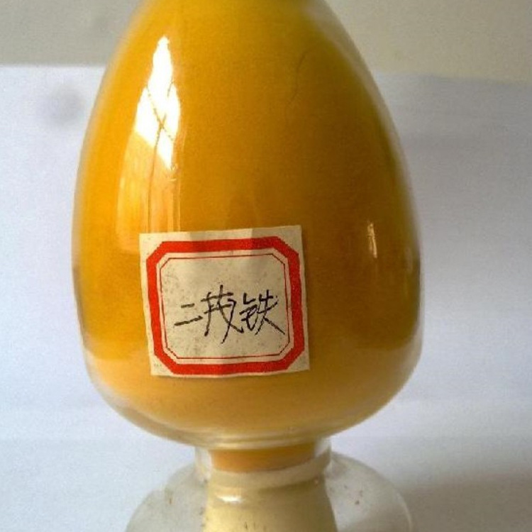 现货供应二茂铁燃油助燃剂 抗震剂用二茂铁质优价廉