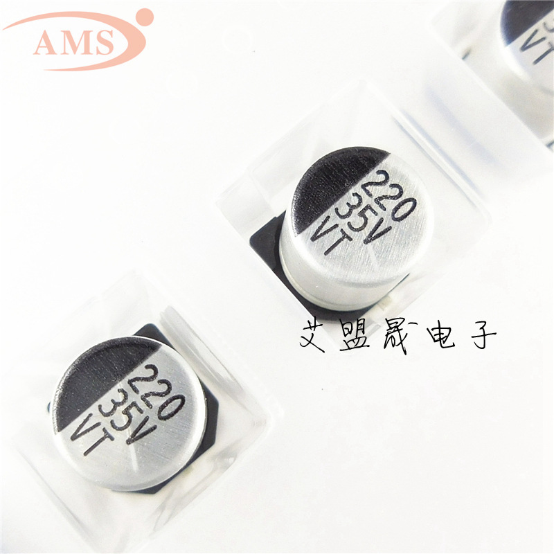 三洋贴片铝电解电容 220UF 35V 8MM*10.2MM 35V 220UF 8*10 现货
