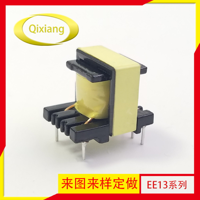 厂家批发供应优质正宗PC40材质EE13单边加宽高频变压器可定制定做