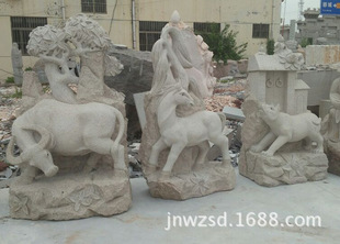 ʯ��S�ҹ���ͥԺ���^����ʯʮ����Ф ʯ����u�r�� ʯ��������˾