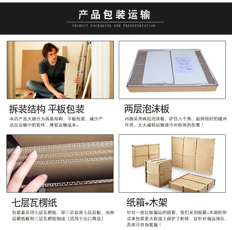 东至坚底部通版_04