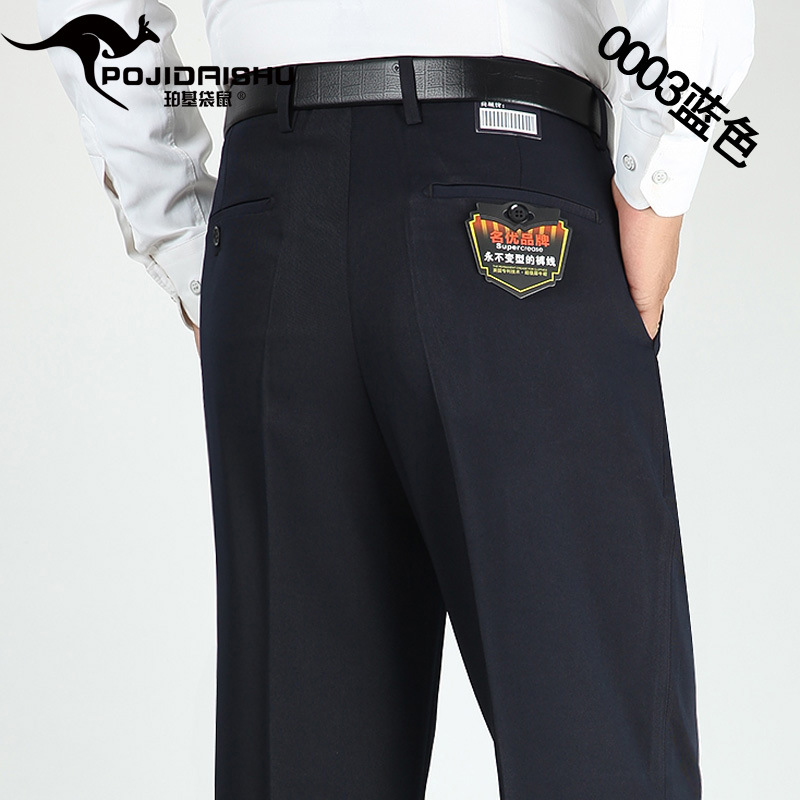 Perki canguro Otoño e Invierno gruesos pantalones de traje de hombre de mediana edad doble plisado pantalones de traje recto de cintura alta de mediana edad y ancianos pantalones de papá image 4