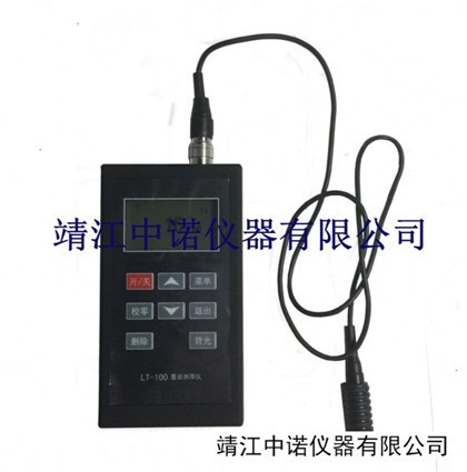 LT100涂层测厚仪覆层测厚仪 LT100测量精度