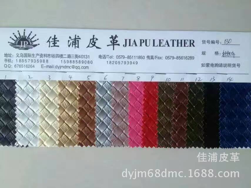 Soft packaging decorative artificial leather, pearlescent woven patterns, hard packaging decorative leather, etc. are available in stock detail image 2