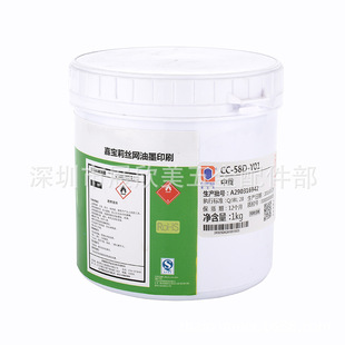 ���l�Ό�����ī���zϵ��CC-58D-S01�ۼt�m���PP���Ͻzӡ��ӡ����