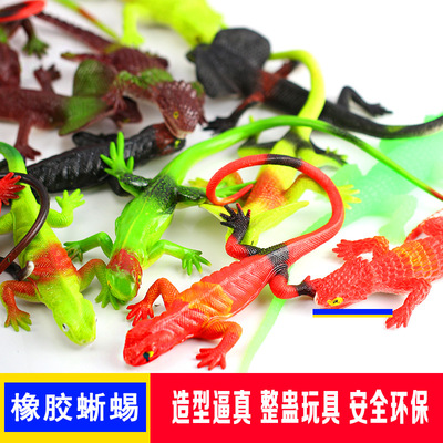 整人搞怪整蛊玩具 软胶仿真动物模型迷你蜥蜴 地摊热卖 儿童益智
