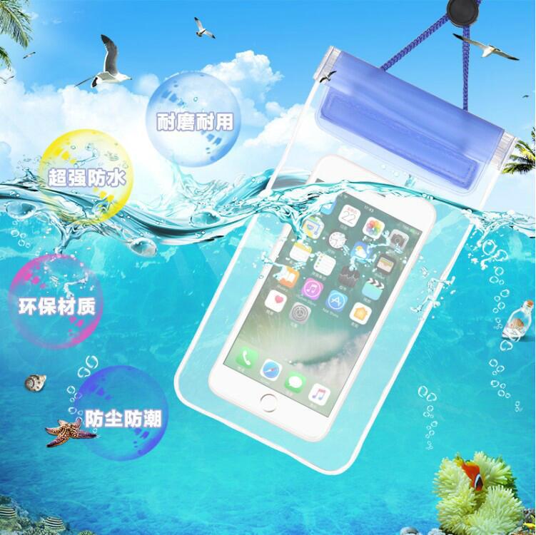 纯透明挂绳三折三道密封手机防水袋游泳防湿魔术贴宽边大屏防雨袋
