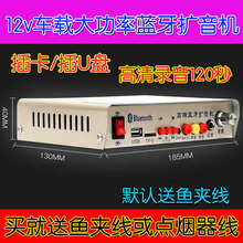 ܇�d�����{���U���C12v늉��V���������u������U������