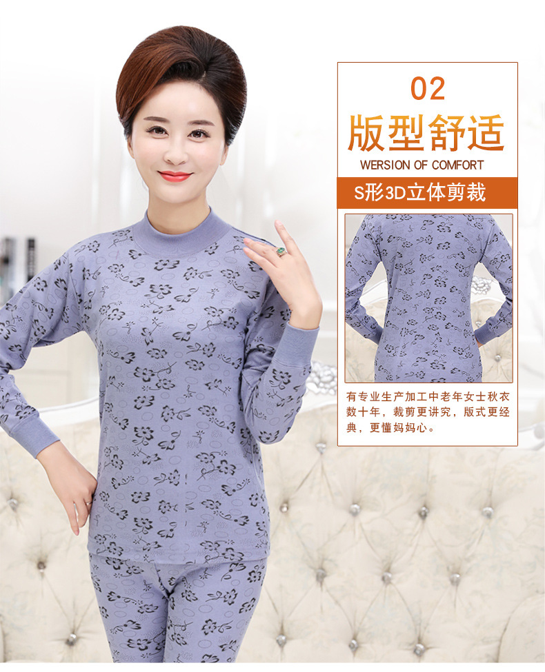 春款保暖详情1-去方正_04