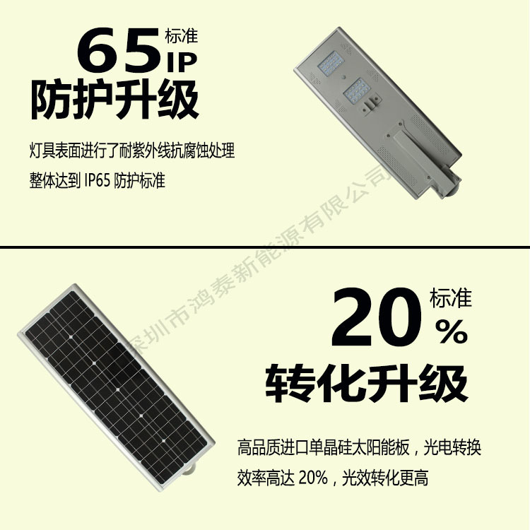 四大优势（一）