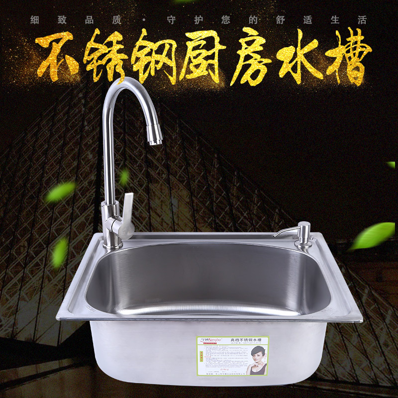 厨房5641不锈钢水槽家用洗菜盆龙头及配件货源供应洗碗池一体