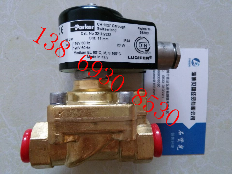 parker防爆电磁阀，lucifer燃油机专用电磁阀