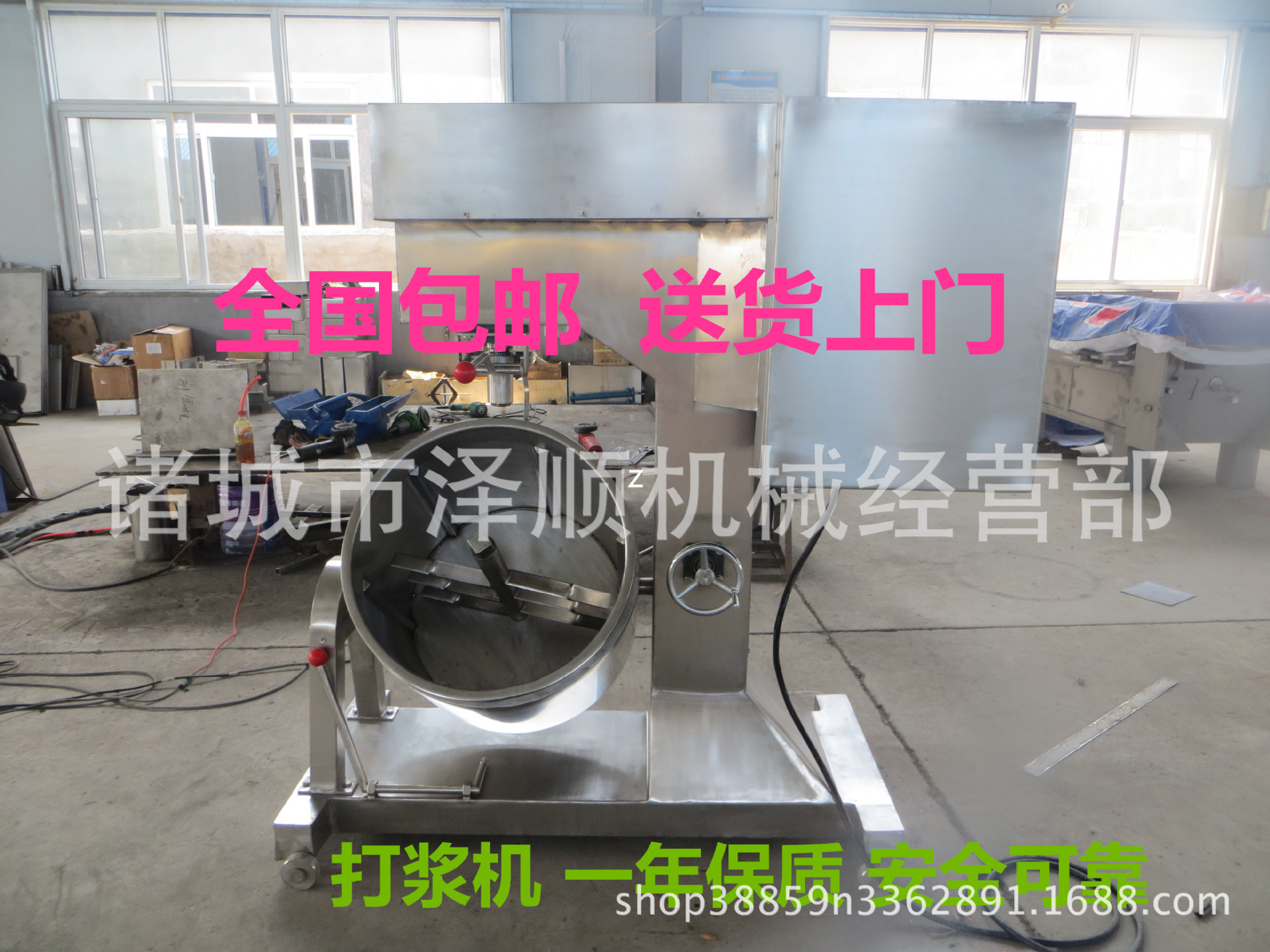 贡丸打浆机 撒尿牛丸打浆机 肉丸打浆机 包心肉丸打浆机 打浆机