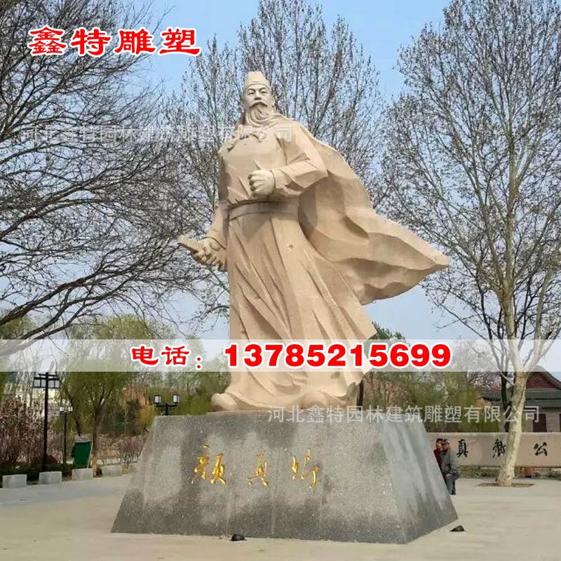 颜真卿公园照片 (7)副本