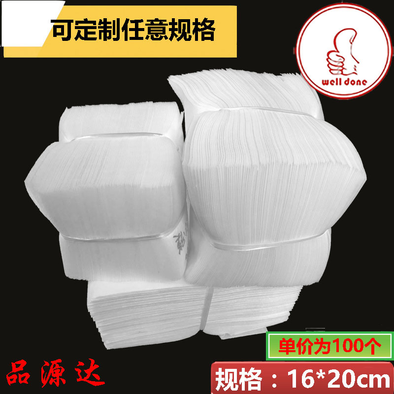 16*20cm覆膜珍珠棉袋子100个可定做加厚批发防震泡沫包装袋包邮
