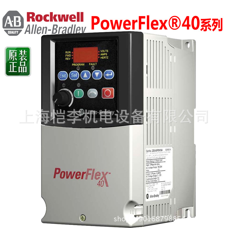 美国AB罗克韦尔20AC015A0AYNANC0变频器代理商