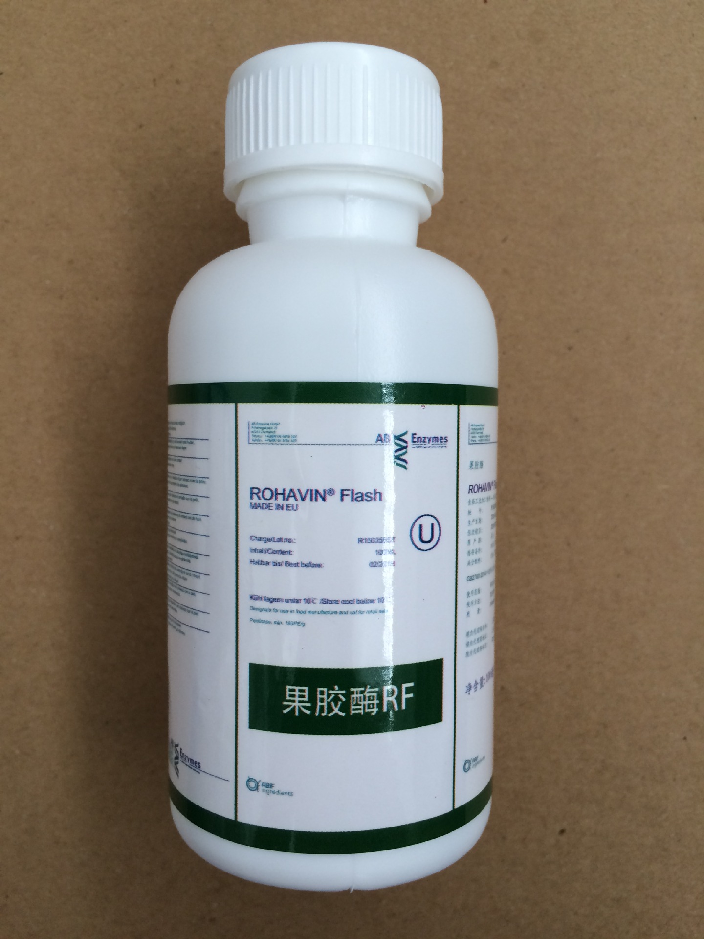 AB Enzymes 甲醇阻断闪清果胶酶 安清酶 热浸渍 RF/液体 自酿
