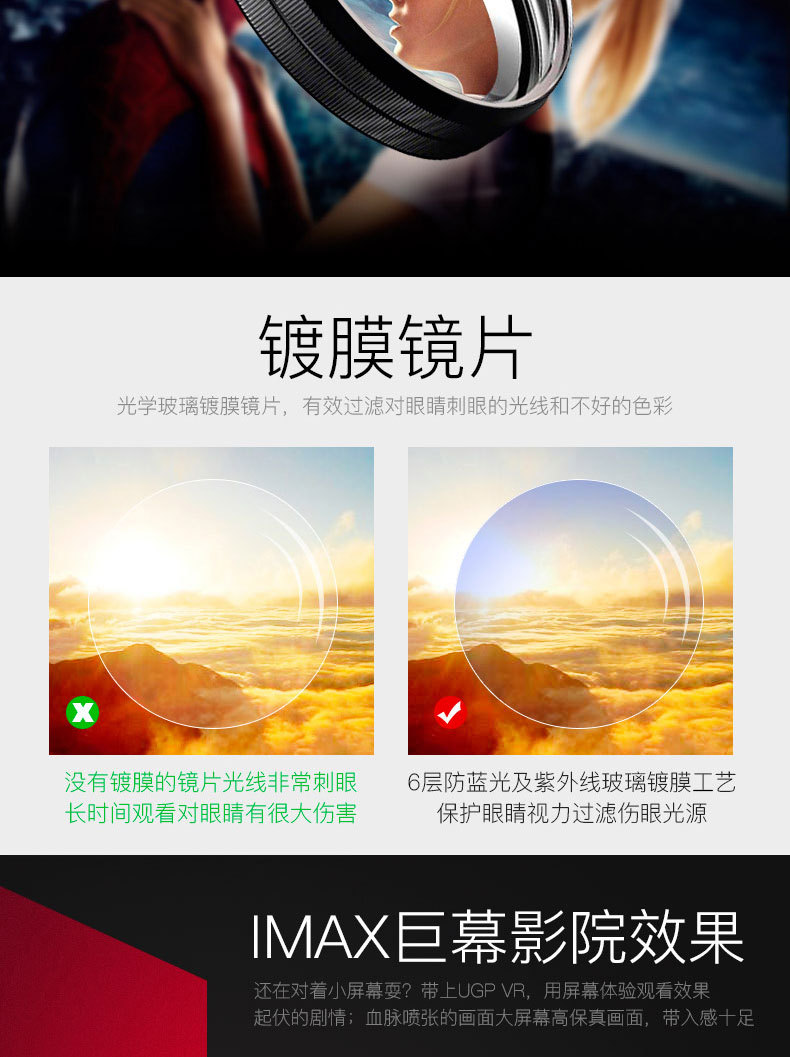 2019新款VR眼镜 vr 手机3D影院智能虚拟现实游戏VR头盔厂家直销