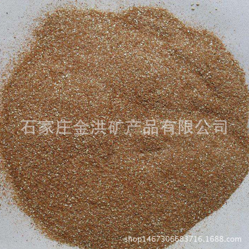 现货供应蛭石 暖宝宝蛭石粉 孵化用蛭石 加工定制