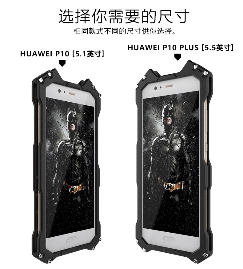 R-Just Batman Shockproof Aluminum Shell Metal Case with Custom Batarang Stent for Huawei P10 & Huawei P10 Plus