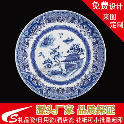 来图来样 定制LOGO 图案 小膜花纸|高温花纸|陶瓷贴花纸|油墨花纸