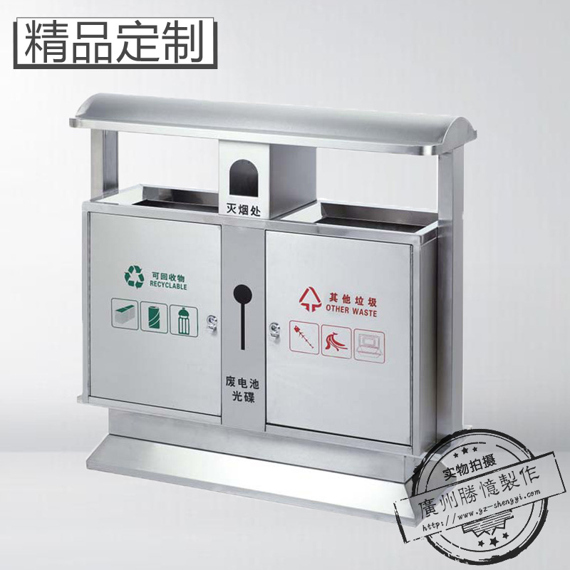 不锈钢户外垃圾桶果皮箱 室外分类垃圾箱公园小区市政环卫垃圾桶