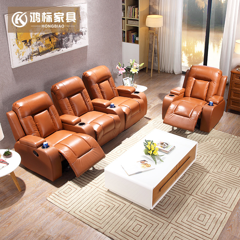 Home Theater Leather Sofa Combination Living Room Functional Video Room Electric Sofa Movie Hall Movie Seat Sofa