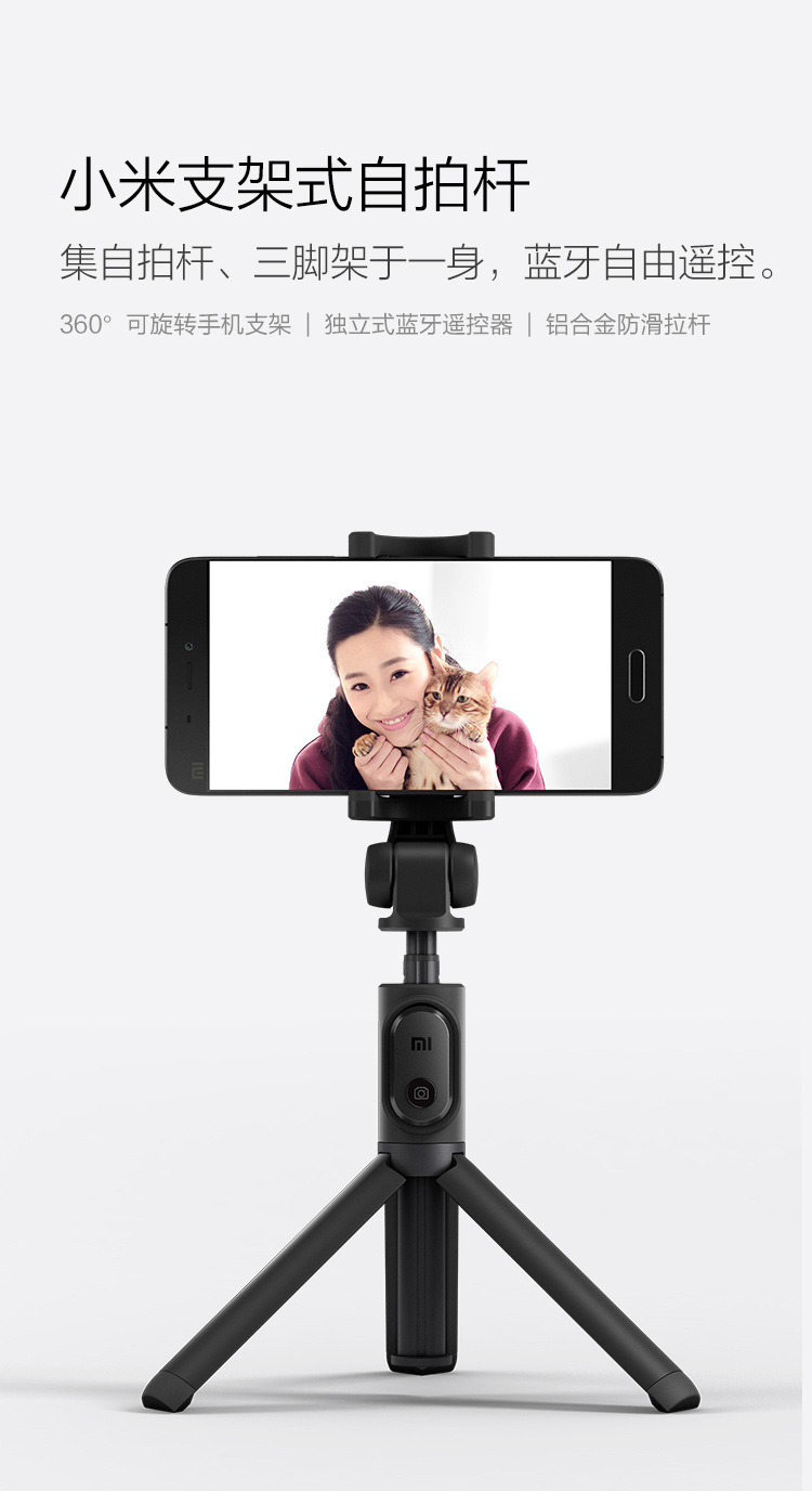 Bâton selfie - Ref 3386486 Image 4