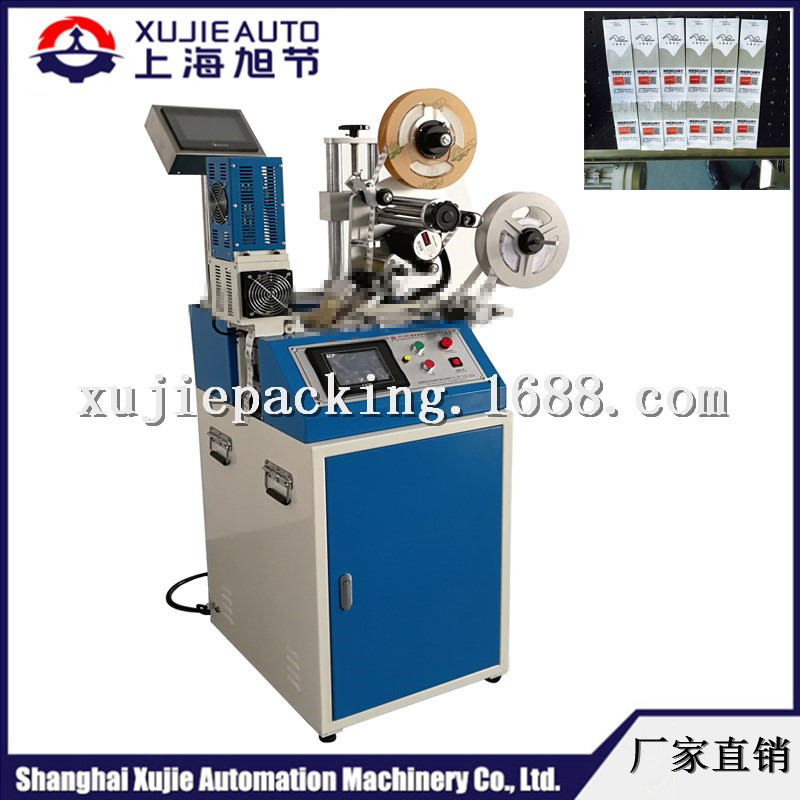 Automatic cutting machine automatic cutting non -woven fabric…