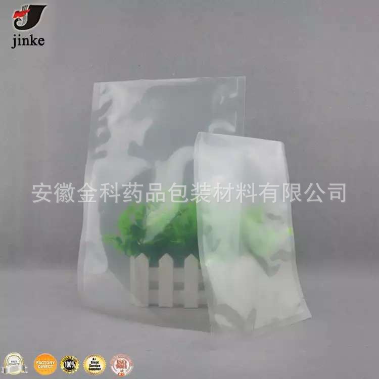 定做真空包装袋 食品真空袋 粽子包装袋 高温蒸煮袋 大米包装袋