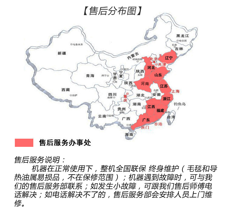 数码直喷机