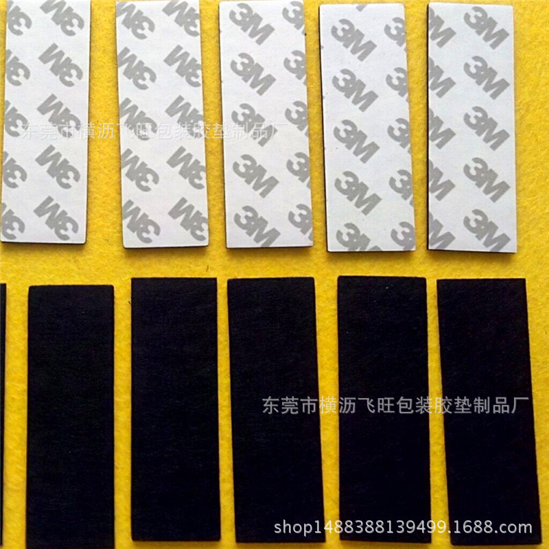 东莞市横沥镇附近 绒布贴 背胶绒布贴 五金绒布贴 手机壳绒布贴