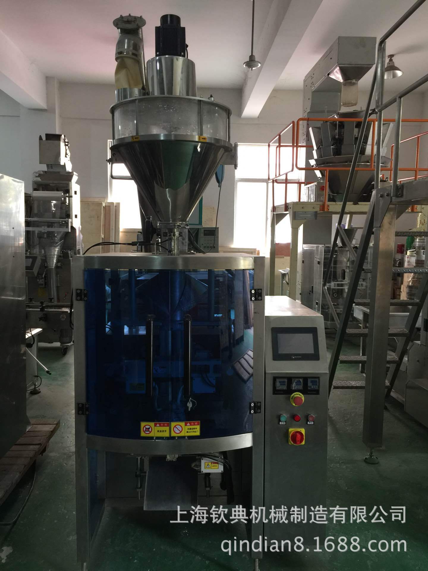 全自动粉剂包装机  大袋粉剂包装机  茶粉、果粉大袋全自动包装机