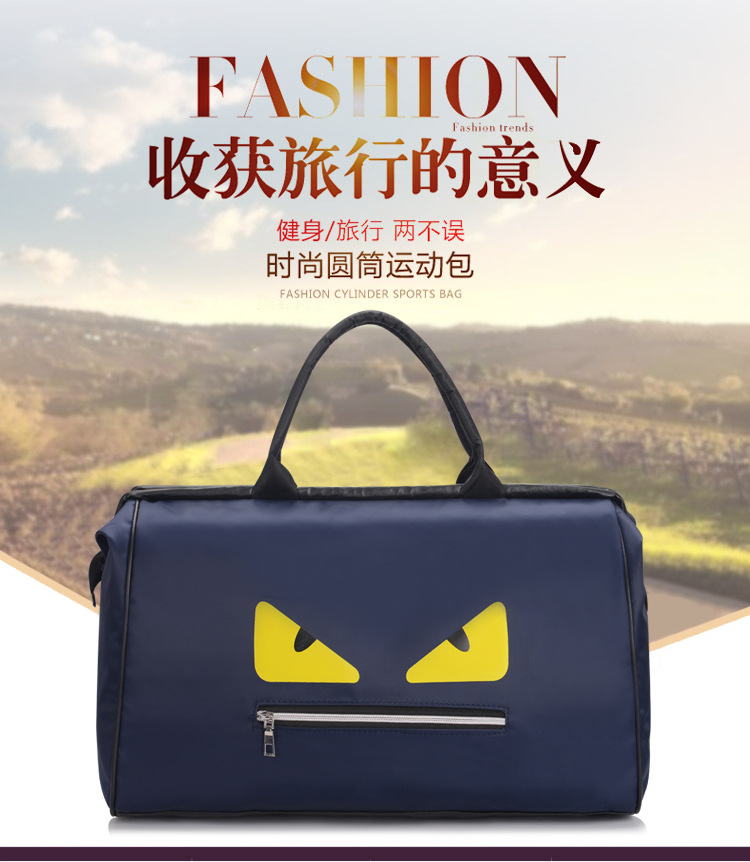 小怪兽大容量眼睛旅行包行李包防水行李袋旅行袋短途旅行包健身包