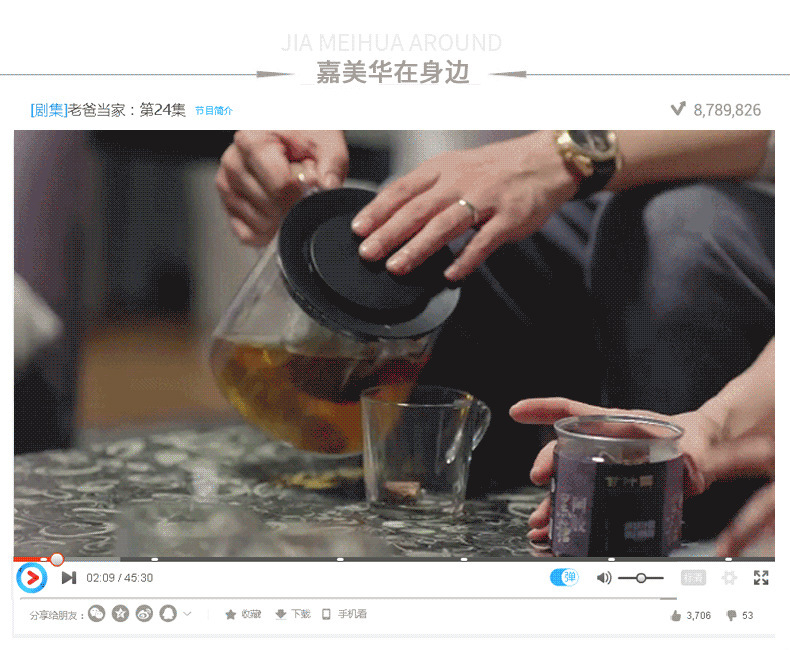 [老爸当家]第24集_bd_2017417154112