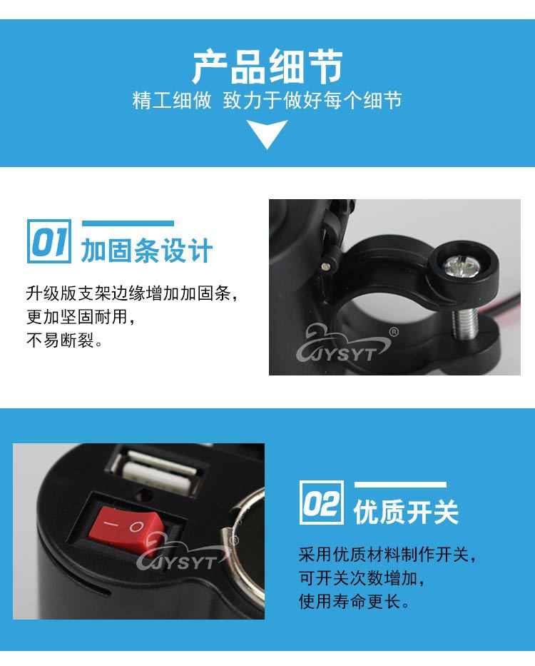 充电点烟器长级版_11