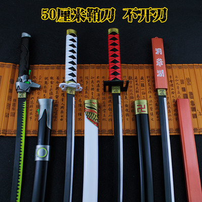 Rye Genji Weapon Genji 50cm Wan Solutions Toyako Large Weapon Model On behalf of