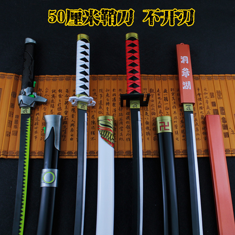 Rye Genji Weapon Genji 50cm Wan Solutions Toyako Large Weapon Model On behalf of