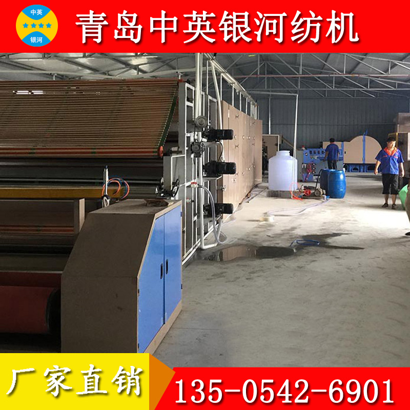 供应 喷浆絮棉生产机器设备_非织造布生产线