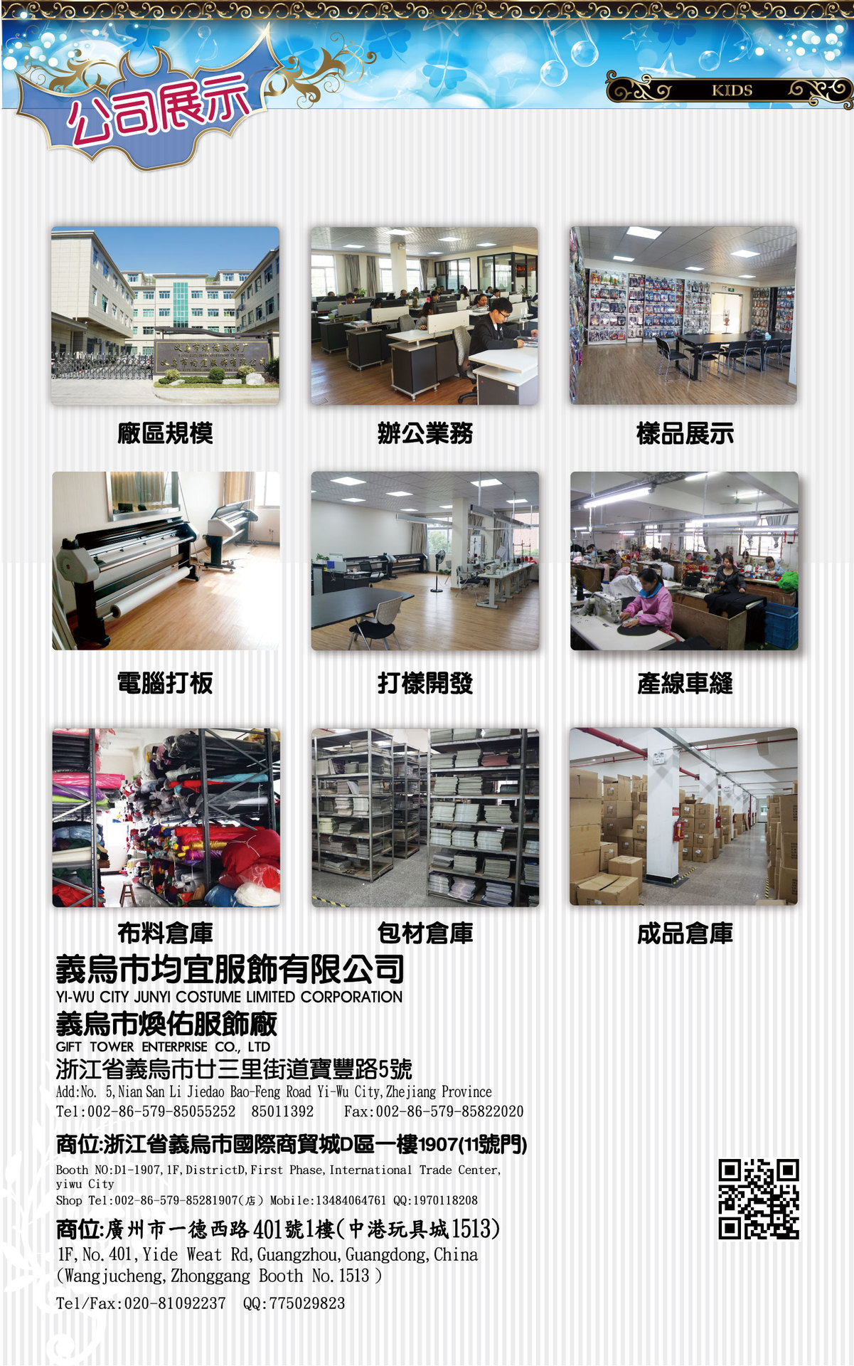 Hwanyou S-0022 Pumpkin Set Set, Halloween Playful Children's Costume, Masquerade Ball sleeping bag detail image 9