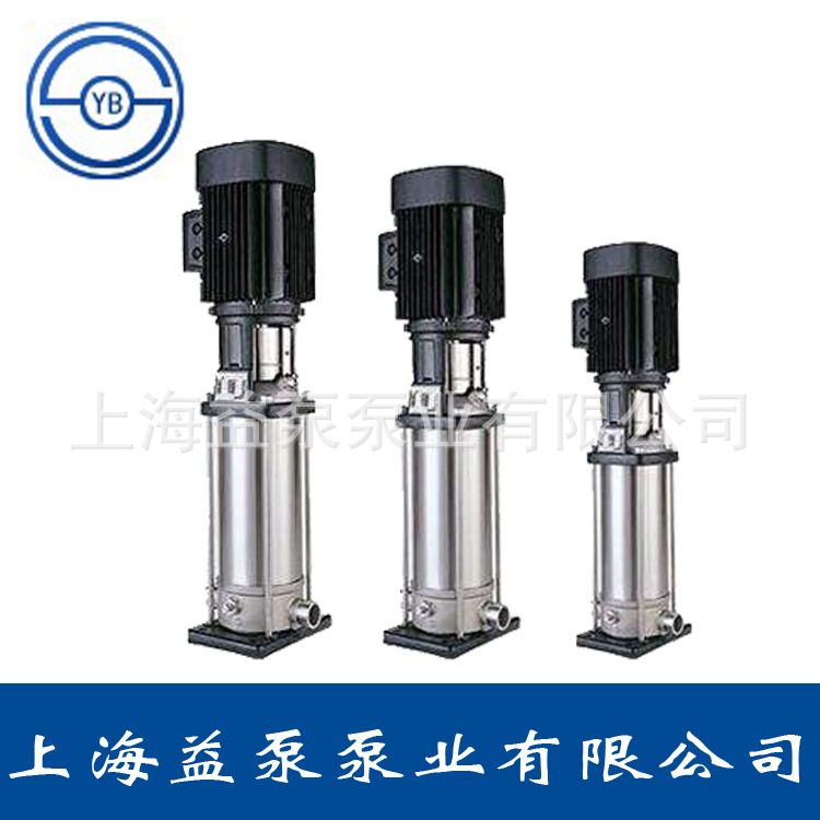 CDLF轻型立式多级离心泵 不锈钢立式多级泵 上海益泵泵业