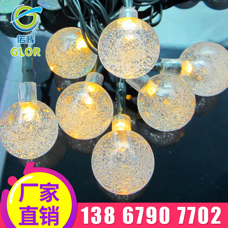 工厂直销气泡圆球LED电池灯串 婚礼装扮圣诞装饰led灯串 20灯3米