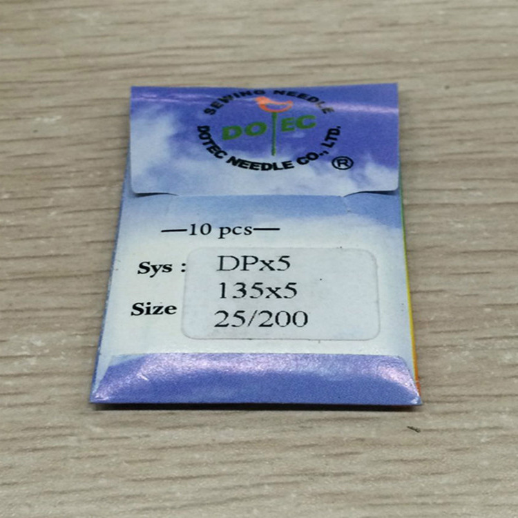 山本封包机针-1