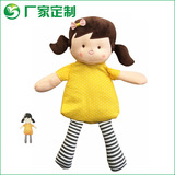 Плюшевая игрушка, индивидуальная кукла, делается под заказ, с печатью вашего логотипа