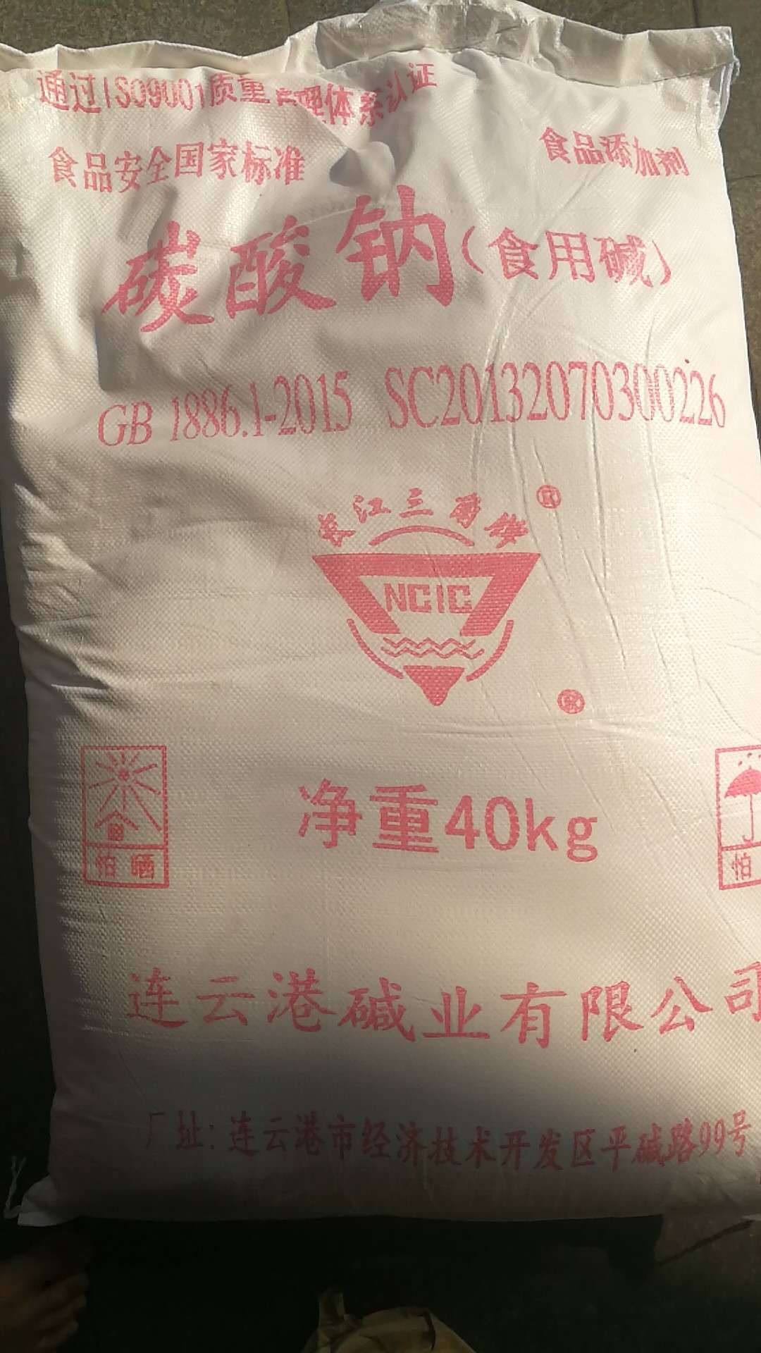 食用纯碱 证齐 广州现货食品级碳酸钠