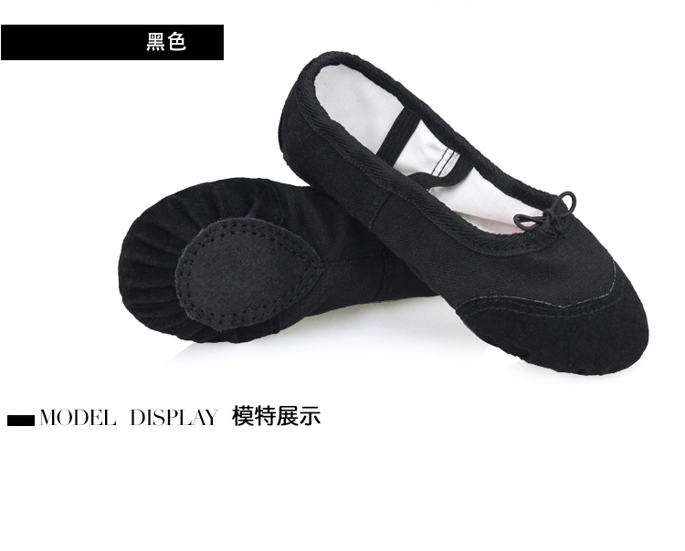 软底舞蹈鞋详情页_10